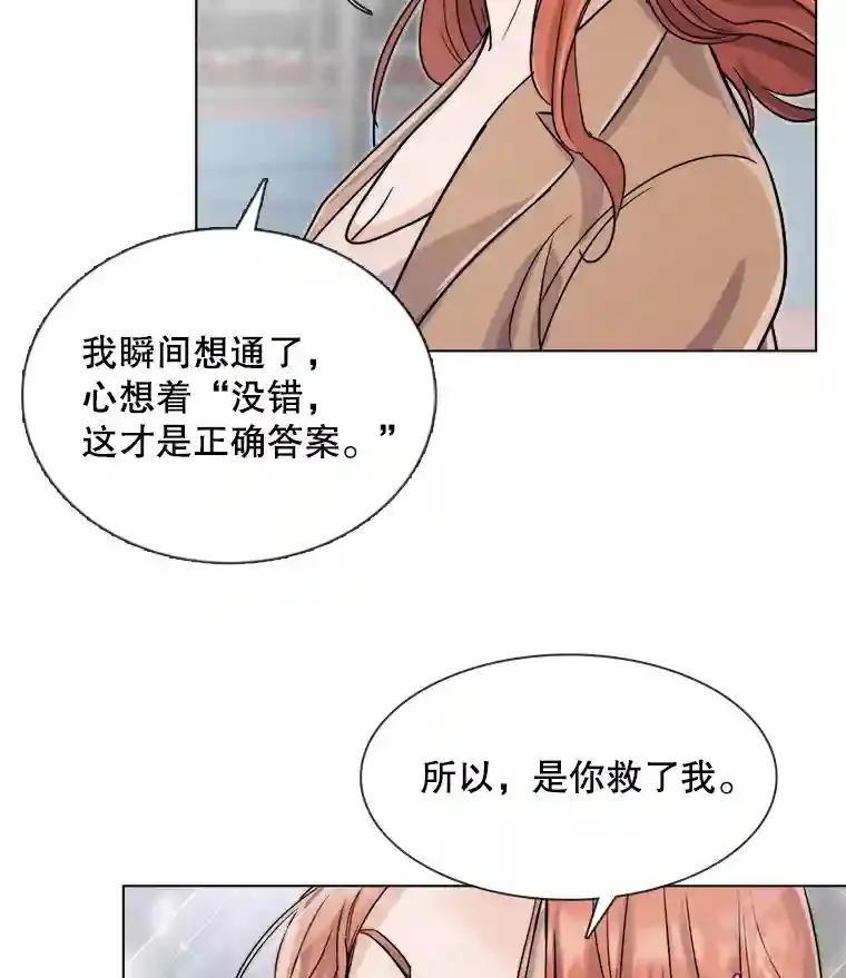 14.拒绝青百20