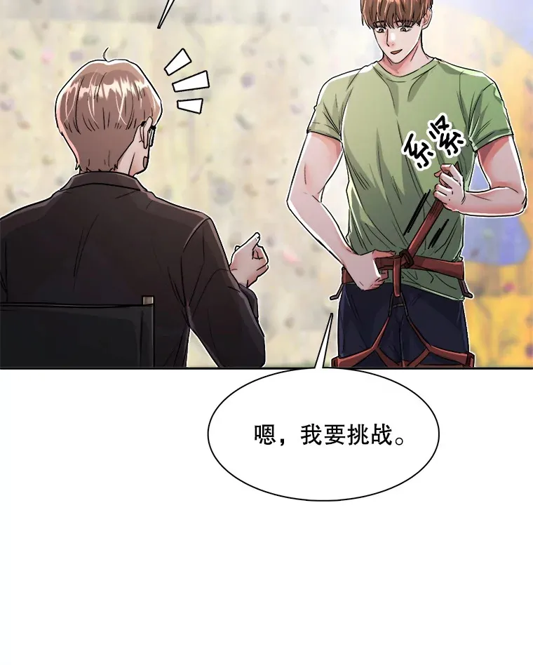 58.综艺“首秀”（3）17