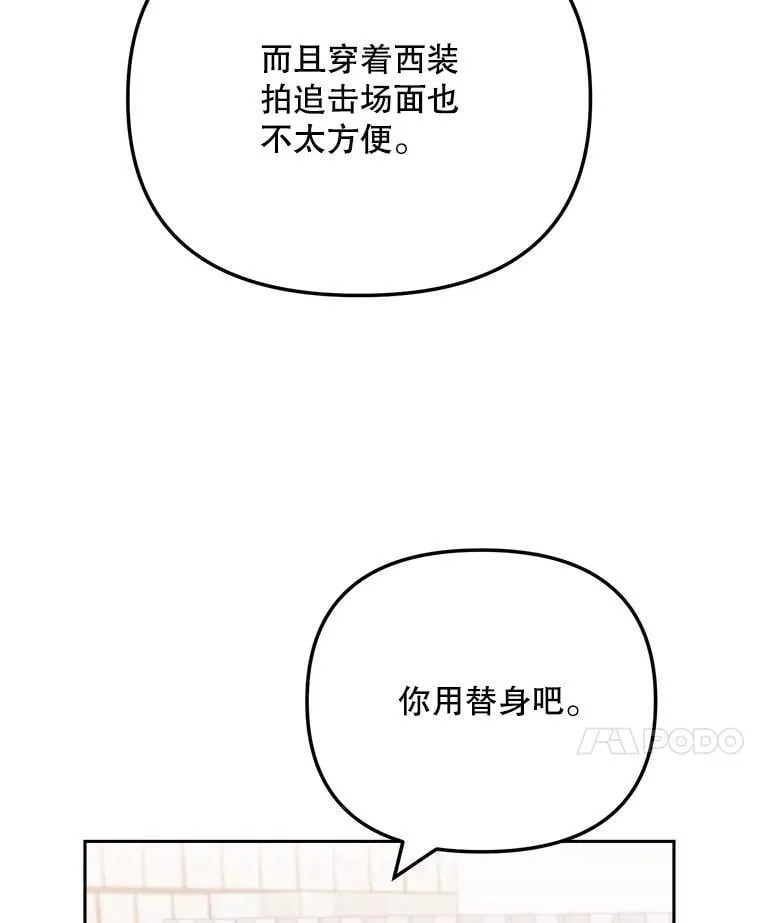 91.确定关系89