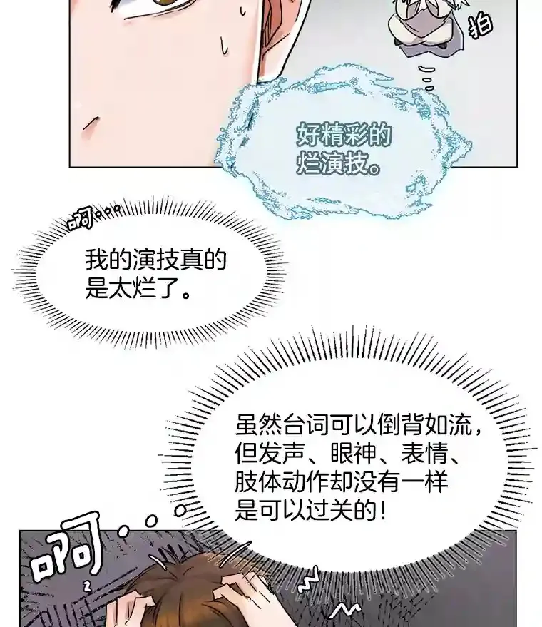 6.观看话剧11