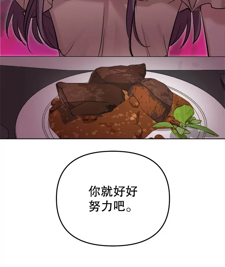 65.高远的反转16