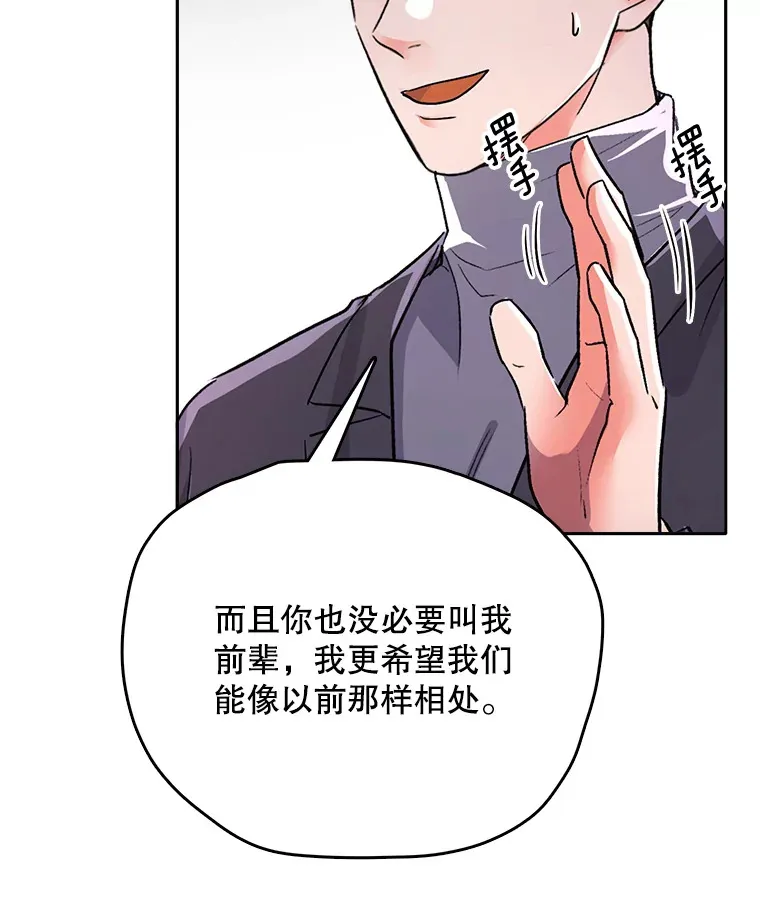 55.夏律的请求10