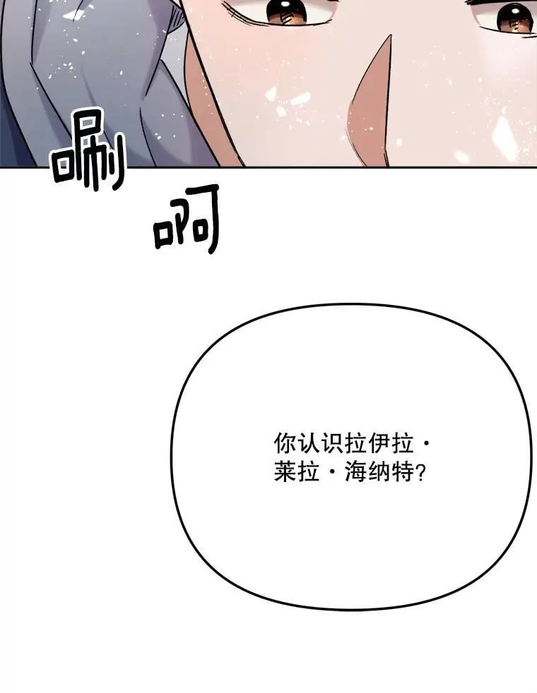 81.A国之行的反响148