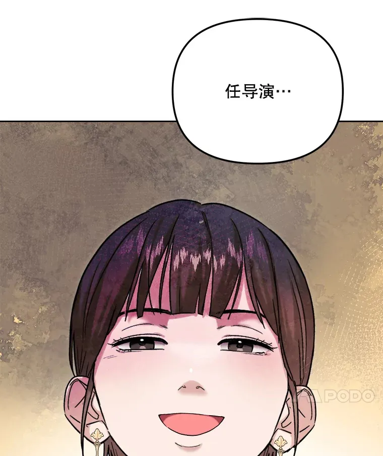 77.偶遇任忠时35
