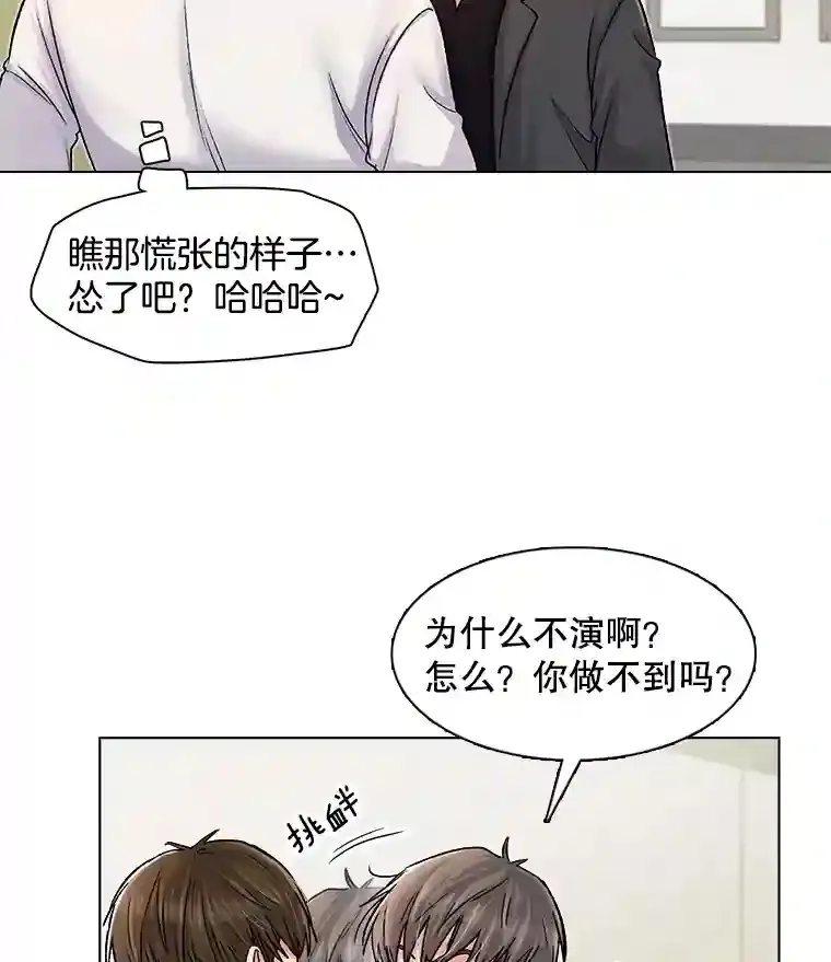 8.二次试镜41