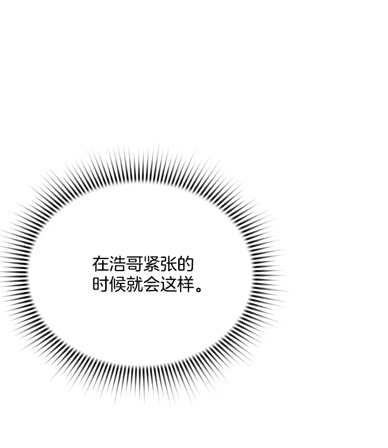 76.决策之日83