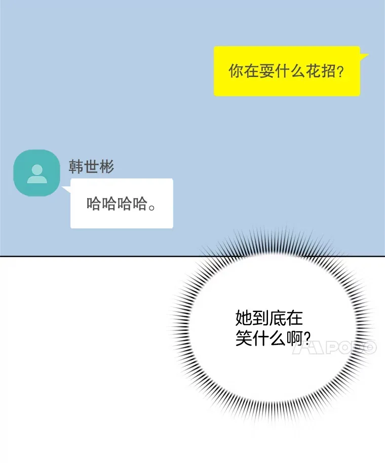 65.高远的反转36