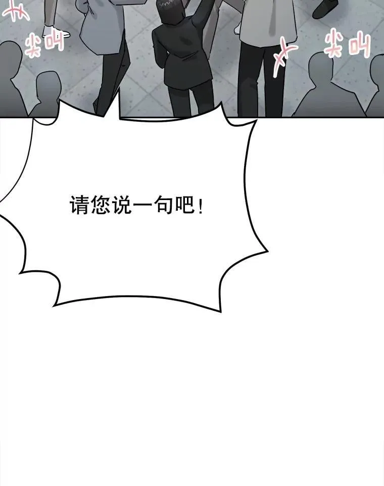 81.A国之行的反响96