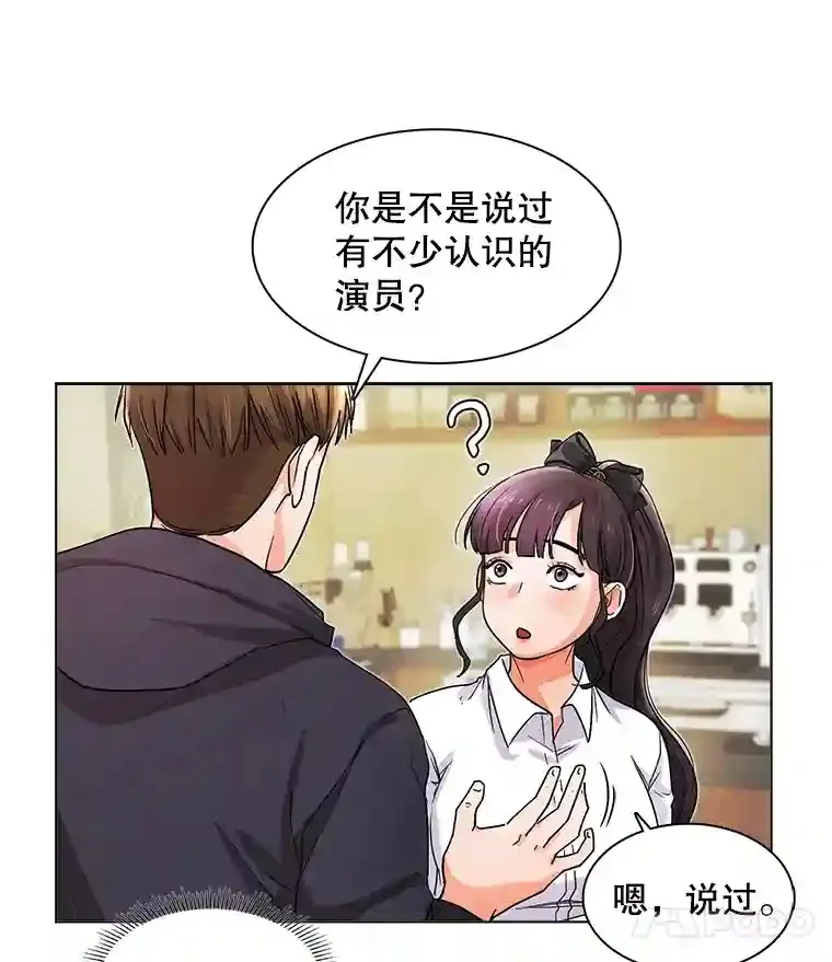 6.观看话剧37