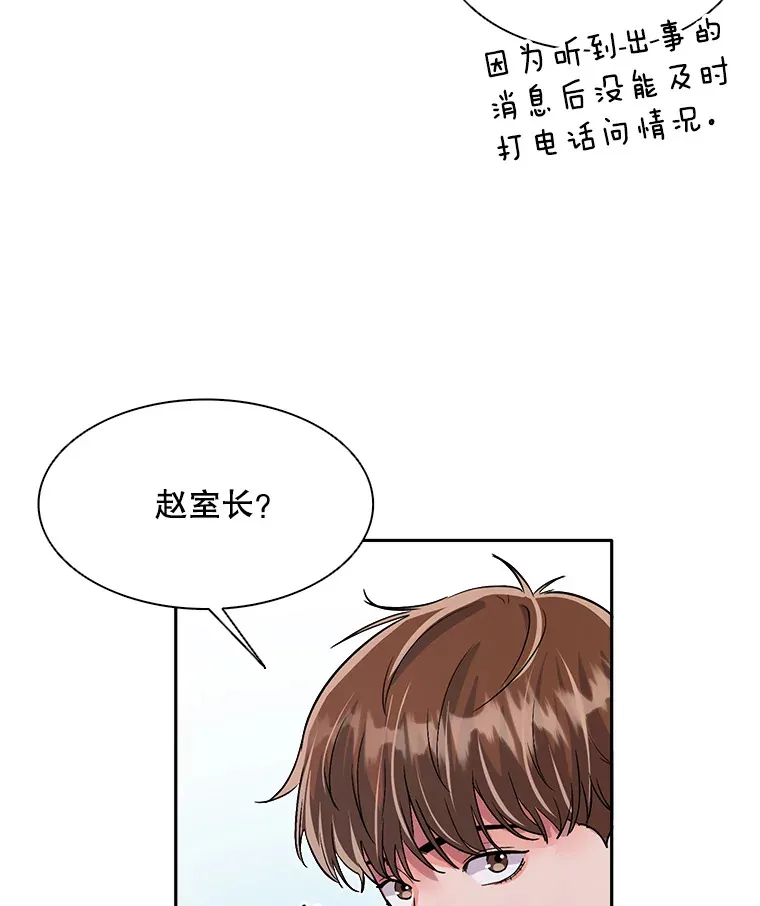 49.送来餐车11