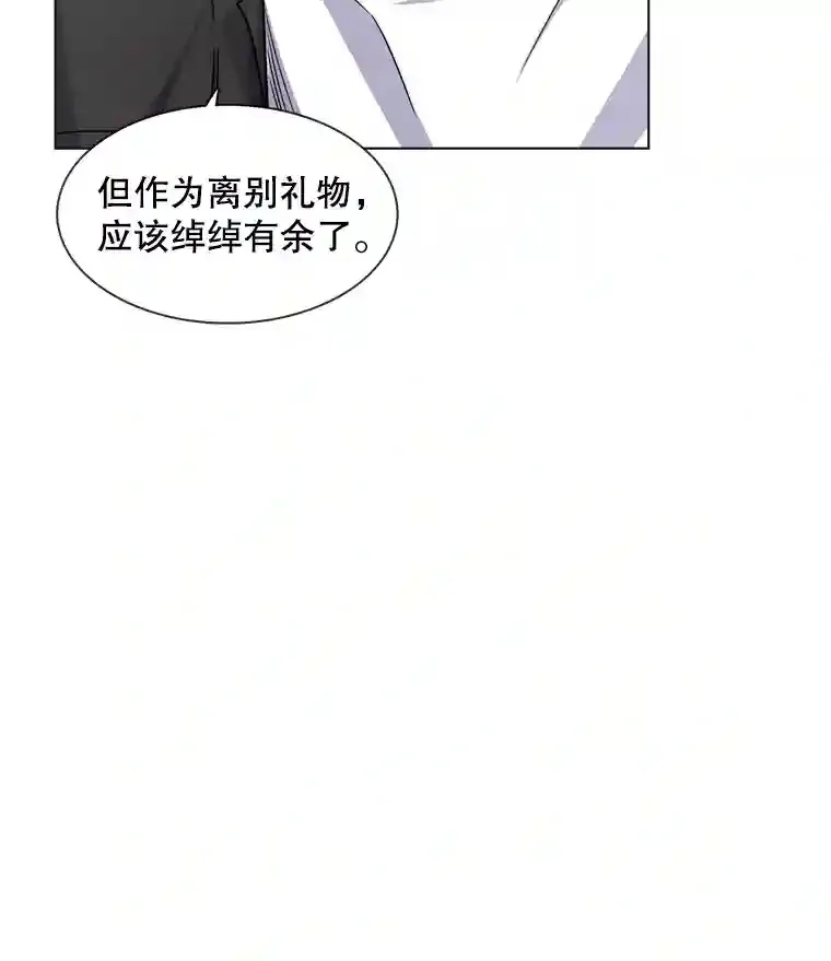 14.拒绝青百63