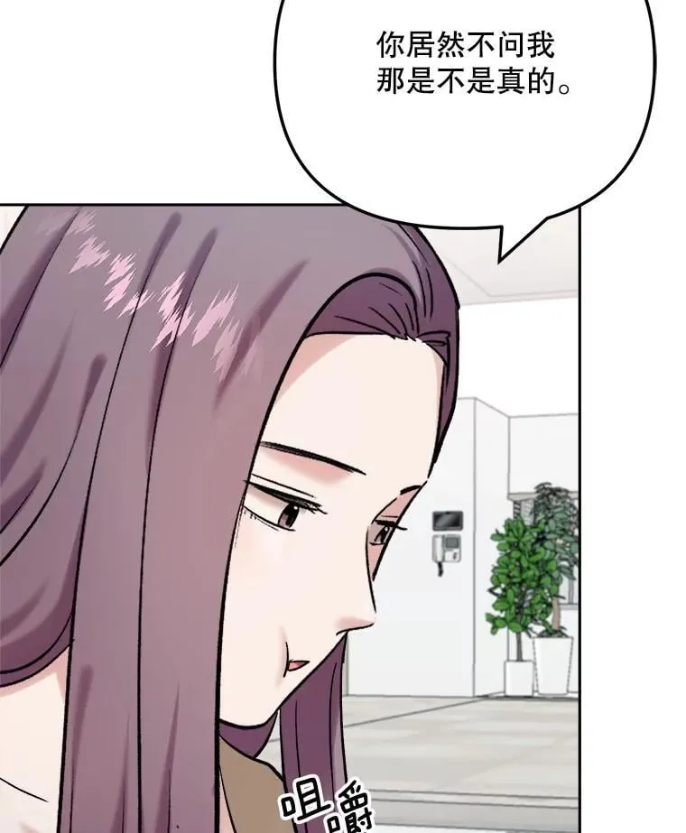 89.韩世彬绯闻缠身77