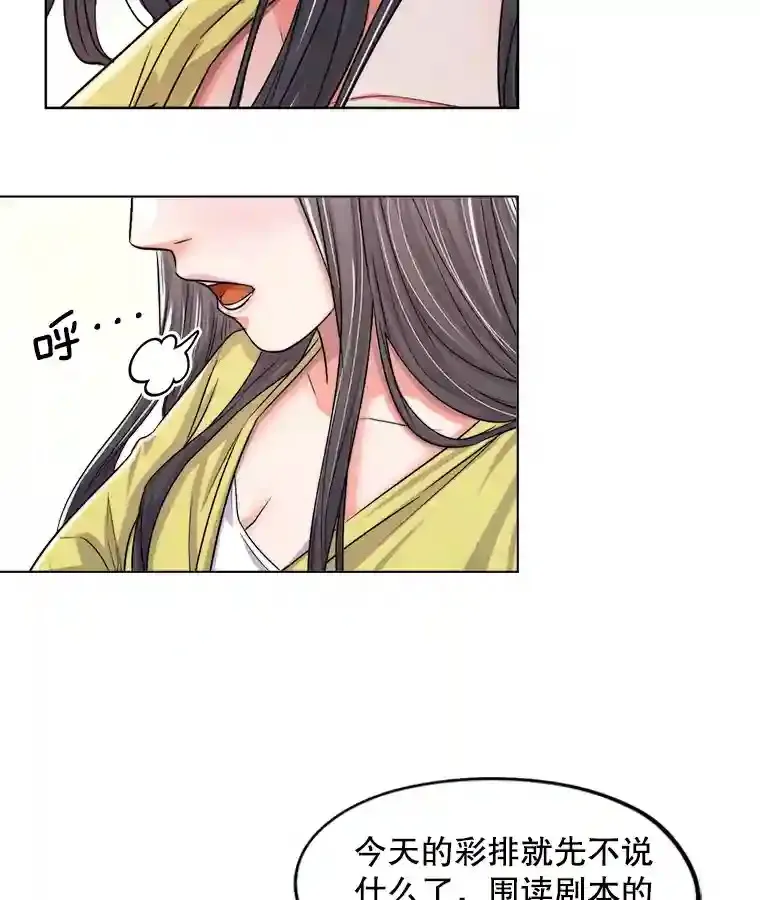 23.修改剧本32