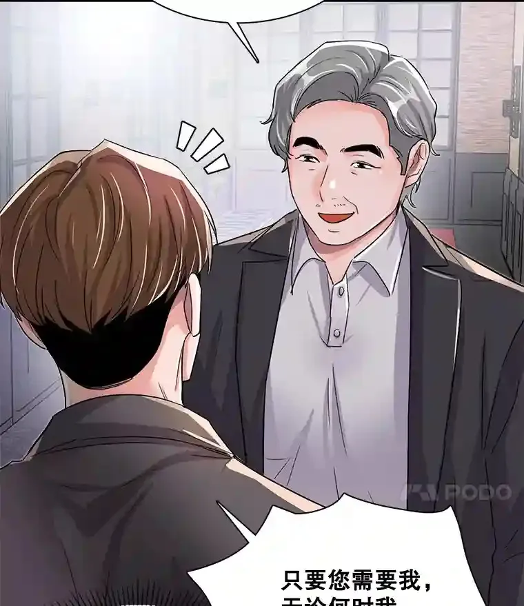 44.投资难题50