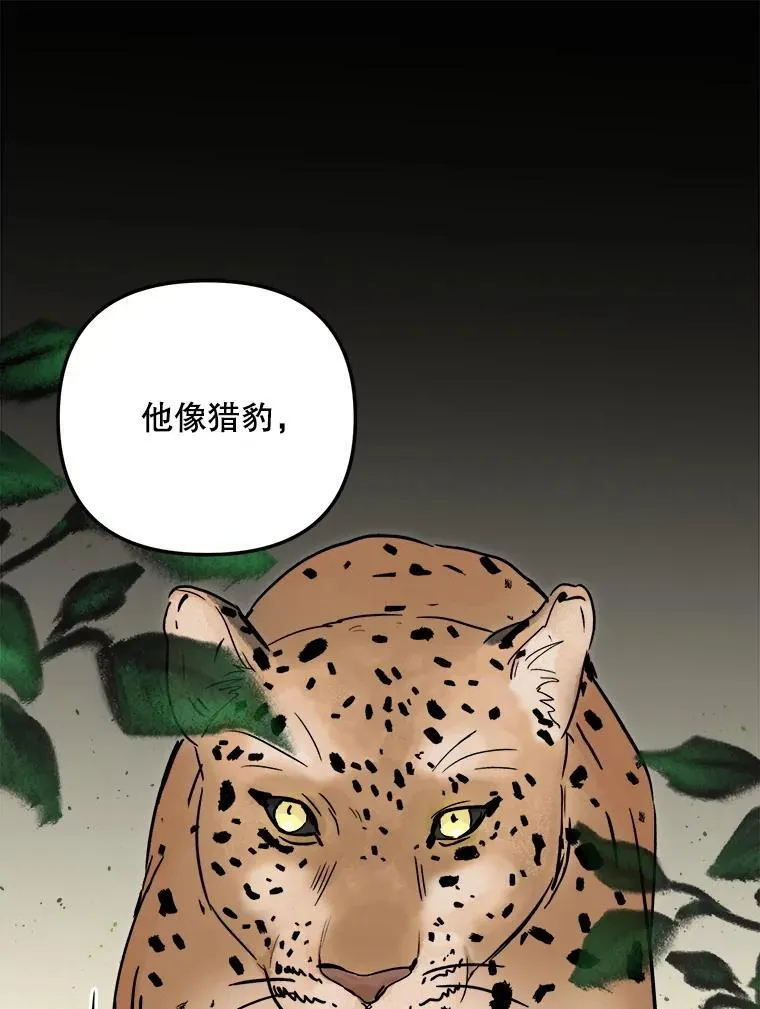 86.金英冠的赞赏39