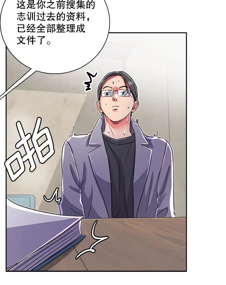 52.造声势47