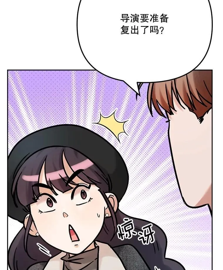 93.复出之作41