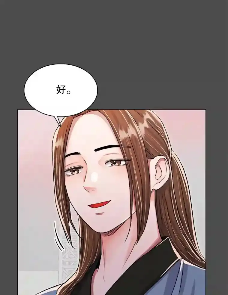 32.吃醋23