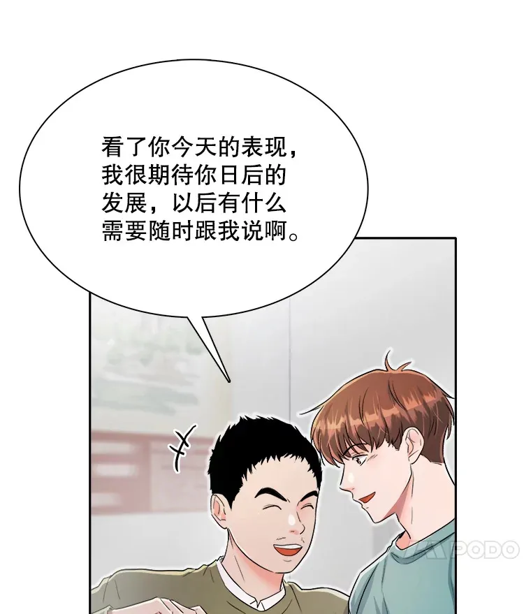 58.综艺“首秀”（3）62