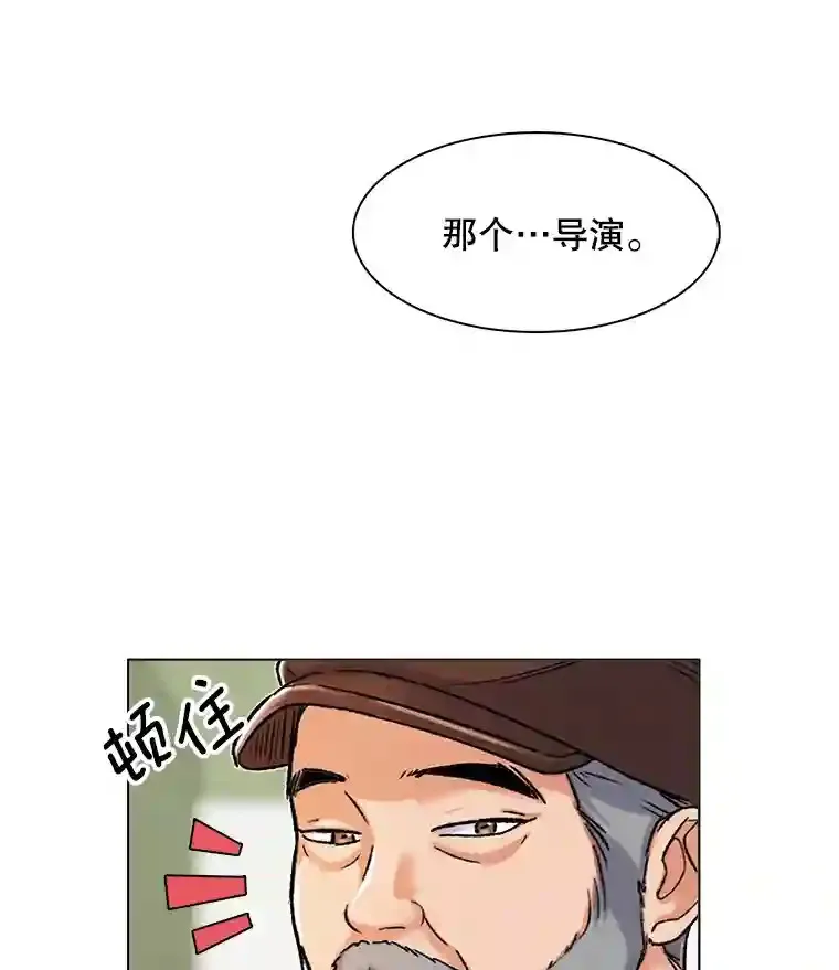 8.二次试镜89
