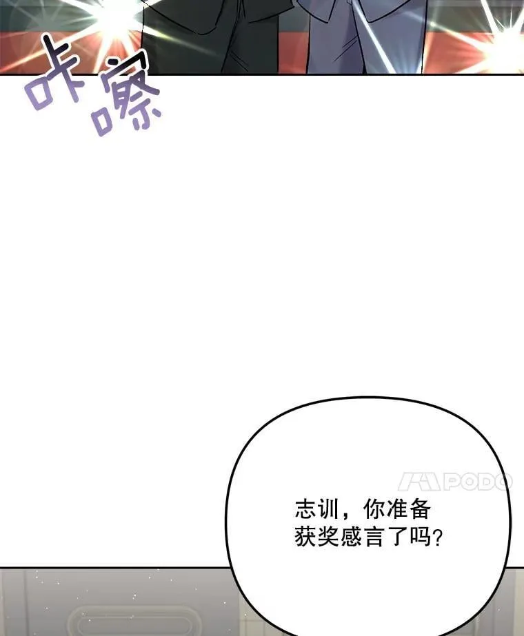 90.最佳男主角奖65