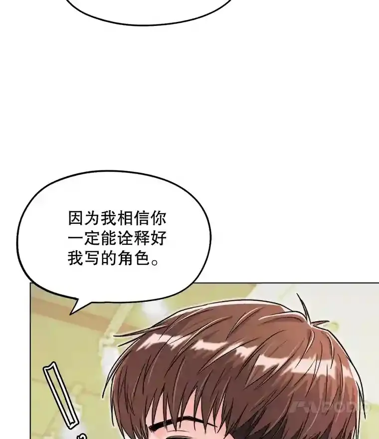 23.修改剧本69