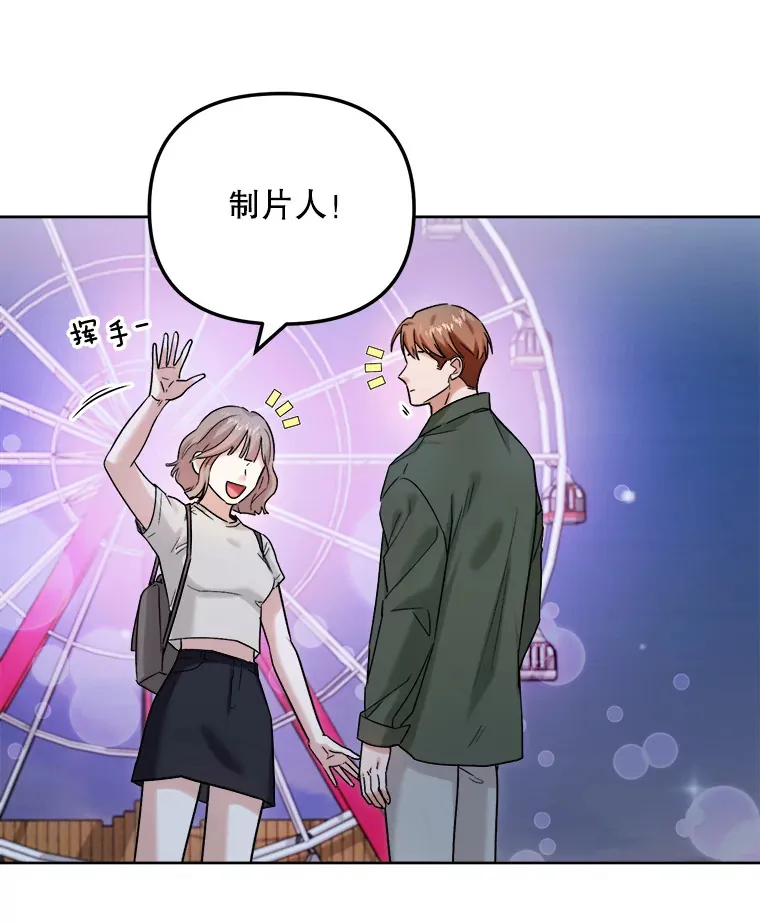 80.总统宴会8