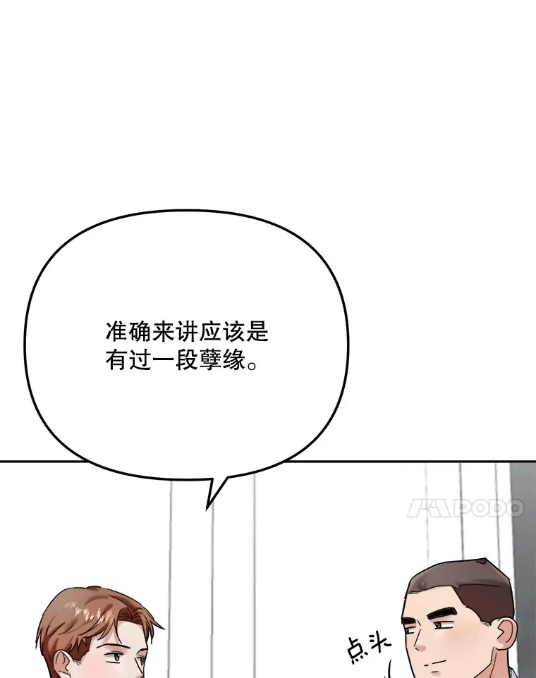 77.偶遇任忠时90