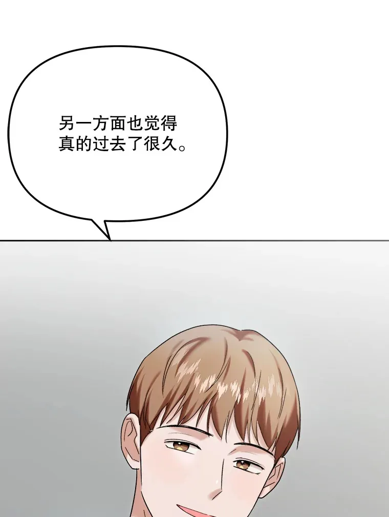 76.决策之日23
