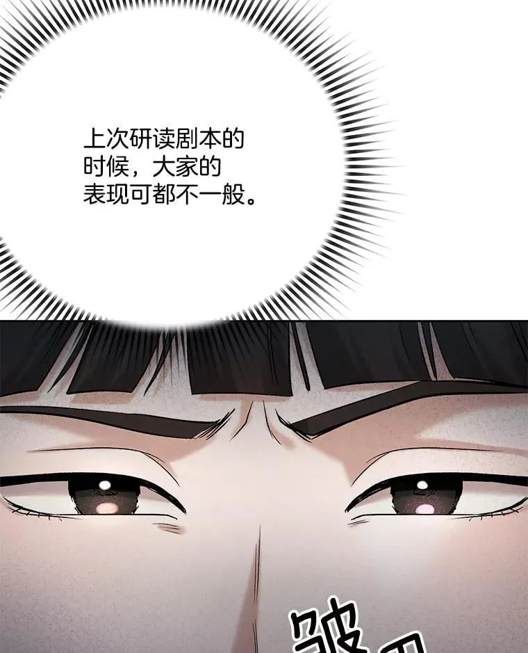 87.任冬天的心思33
