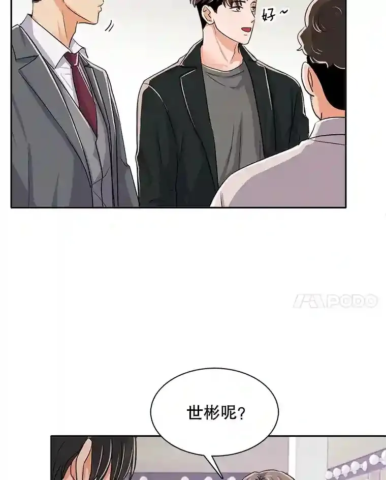 43.试映会86