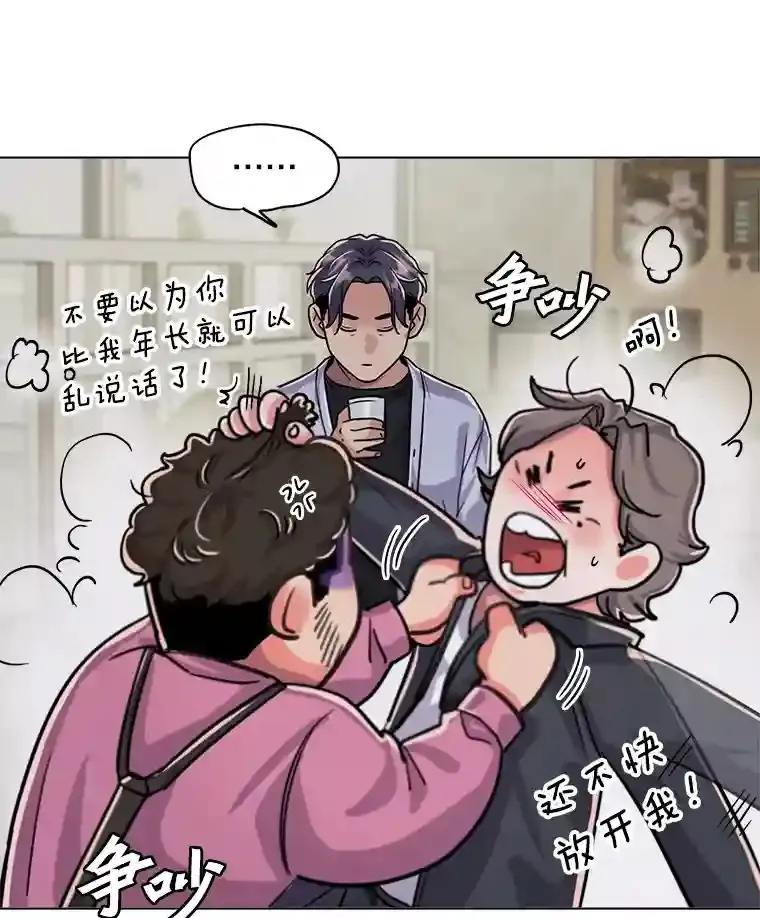 25.围读剧本27