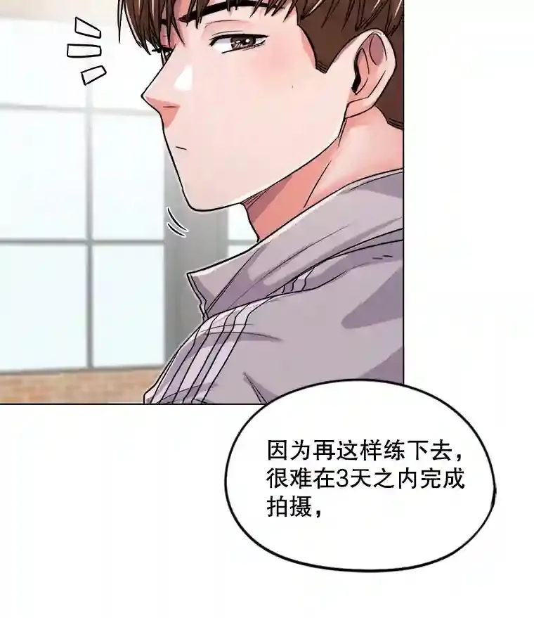 22.韩世彬的报复6