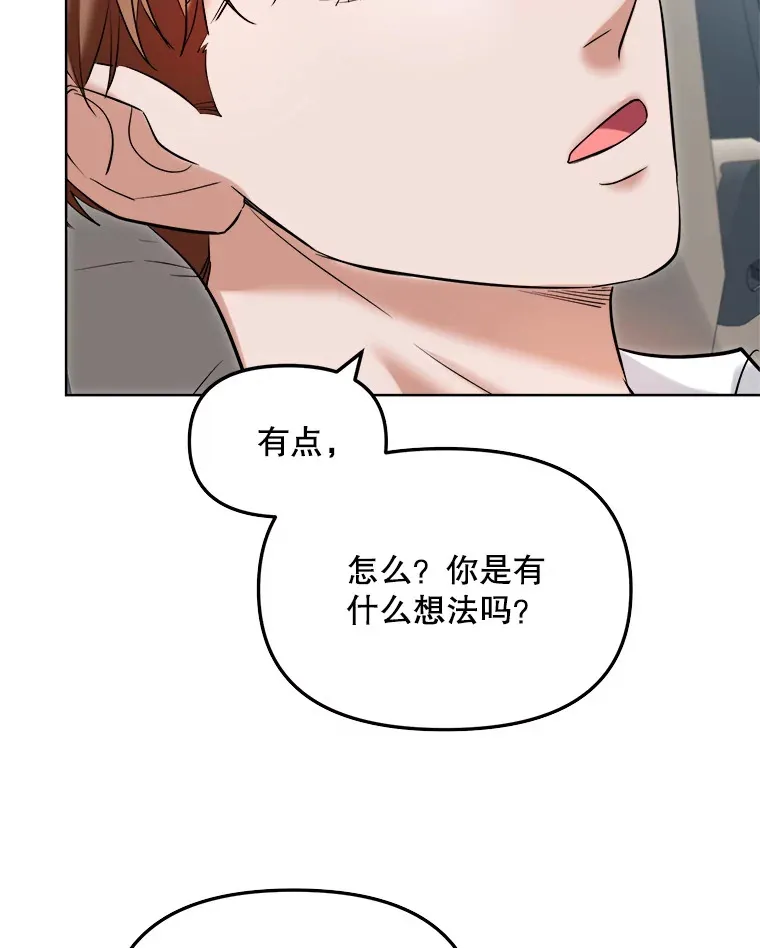 65.高远的反转92