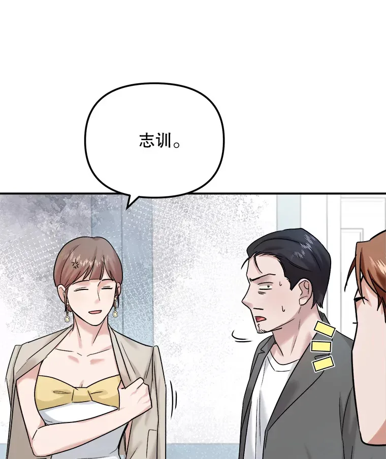 77.偶遇任忠时63