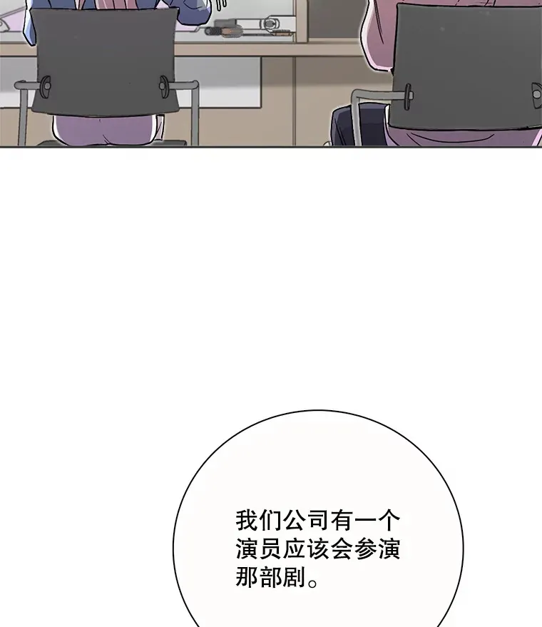 55.夏律的请求69