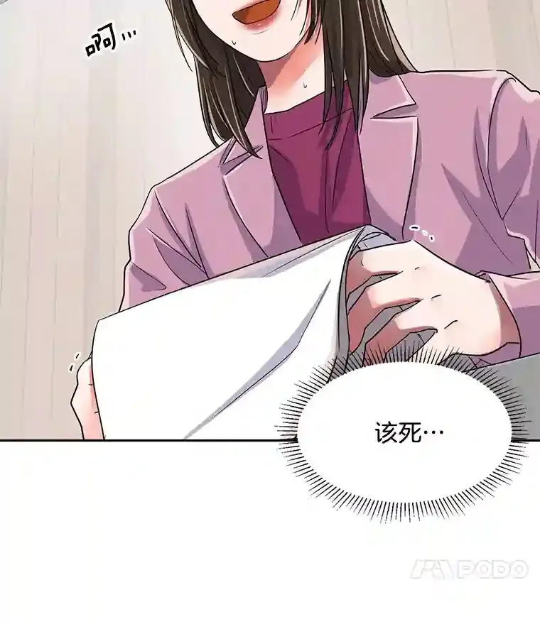 46.《死亡理论》剧本围读79
