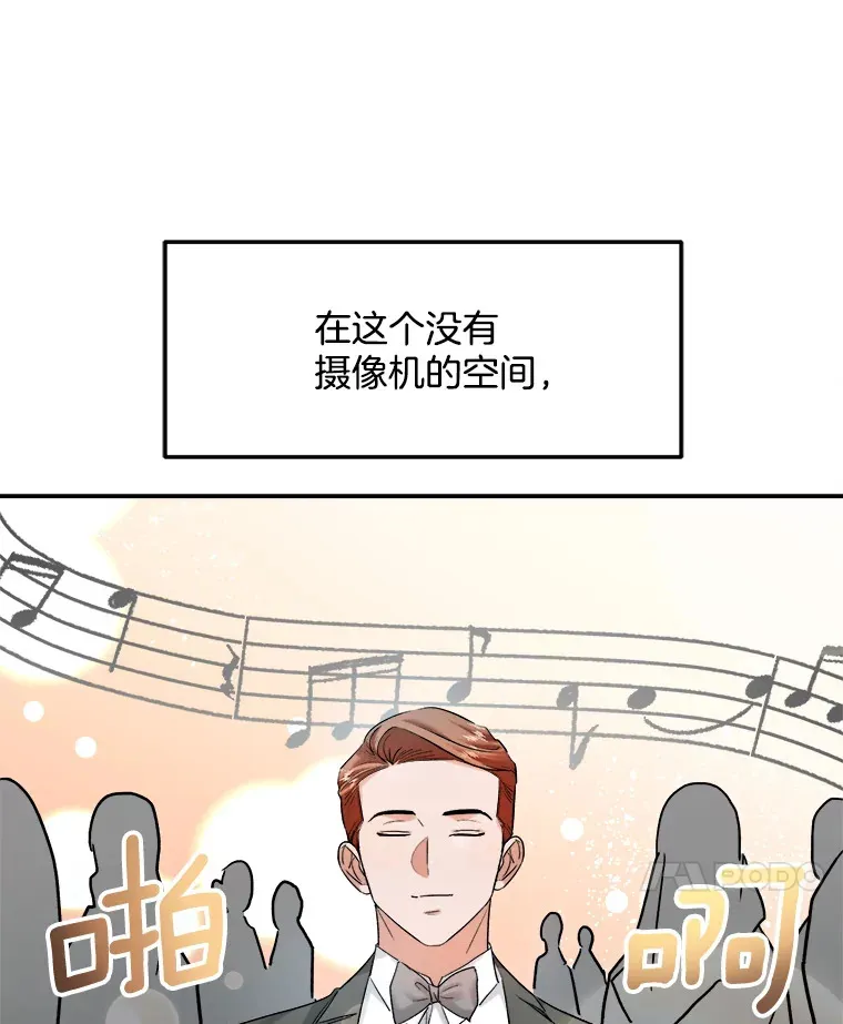 80.总统宴会108