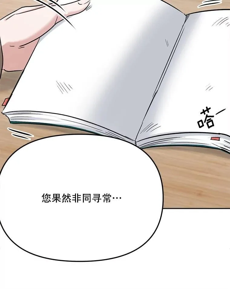 84.与由美对戏7