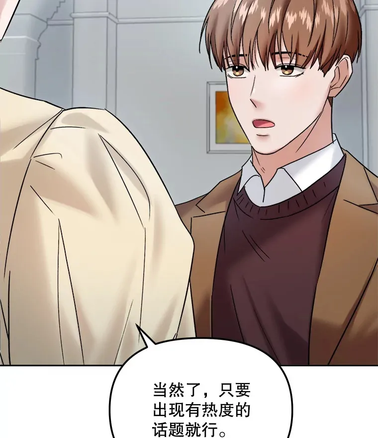 68.电影间的角逐38