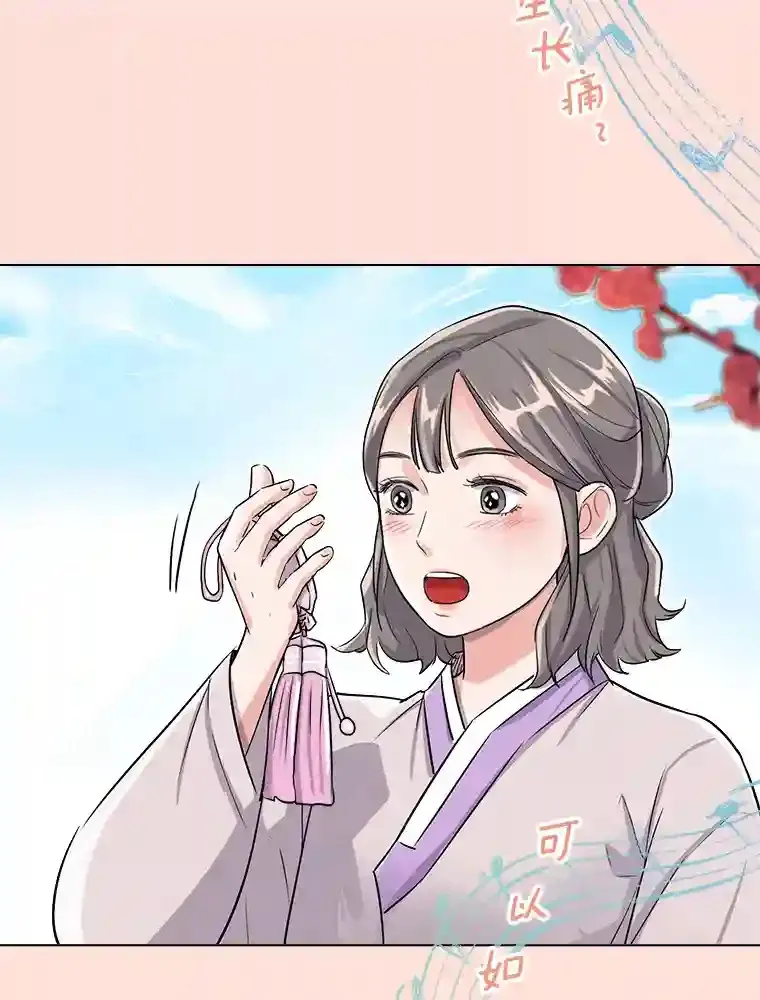 31.拍摄MV78