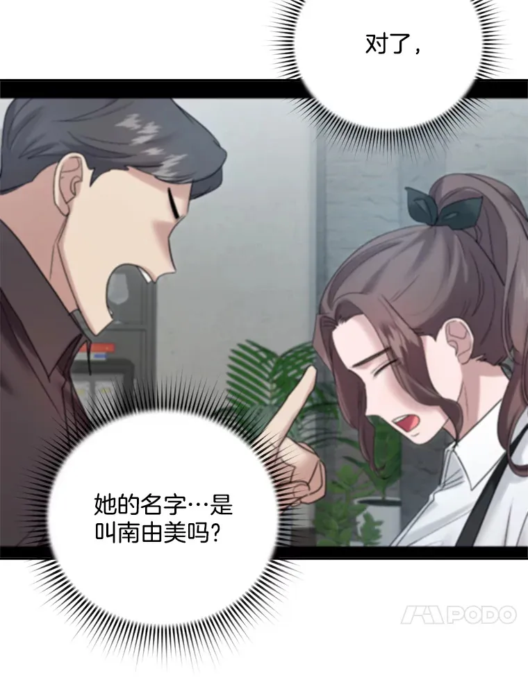 72.票房反败为胜39