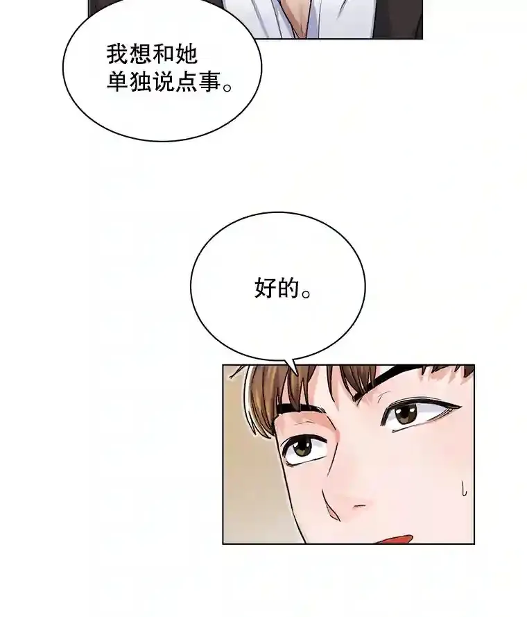 5.初见老板41