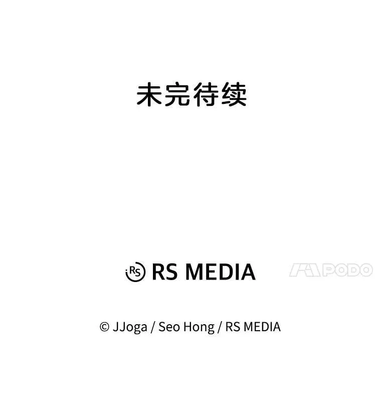 82.夏律的吻戏129