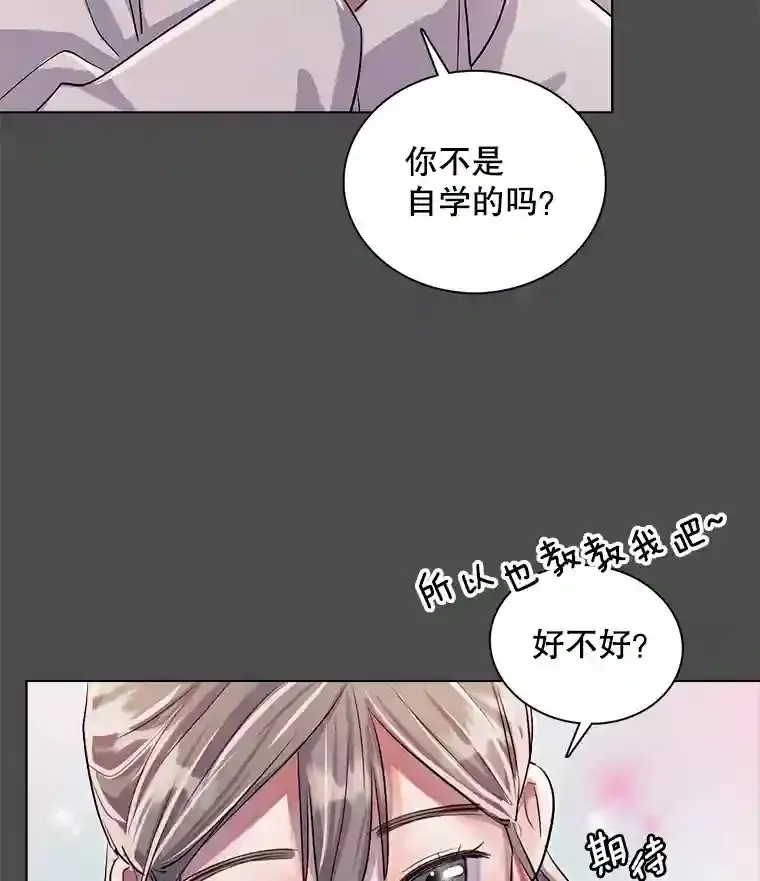 32.吃醋20