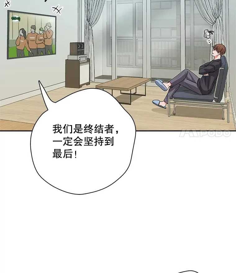 56.综艺“首秀”67