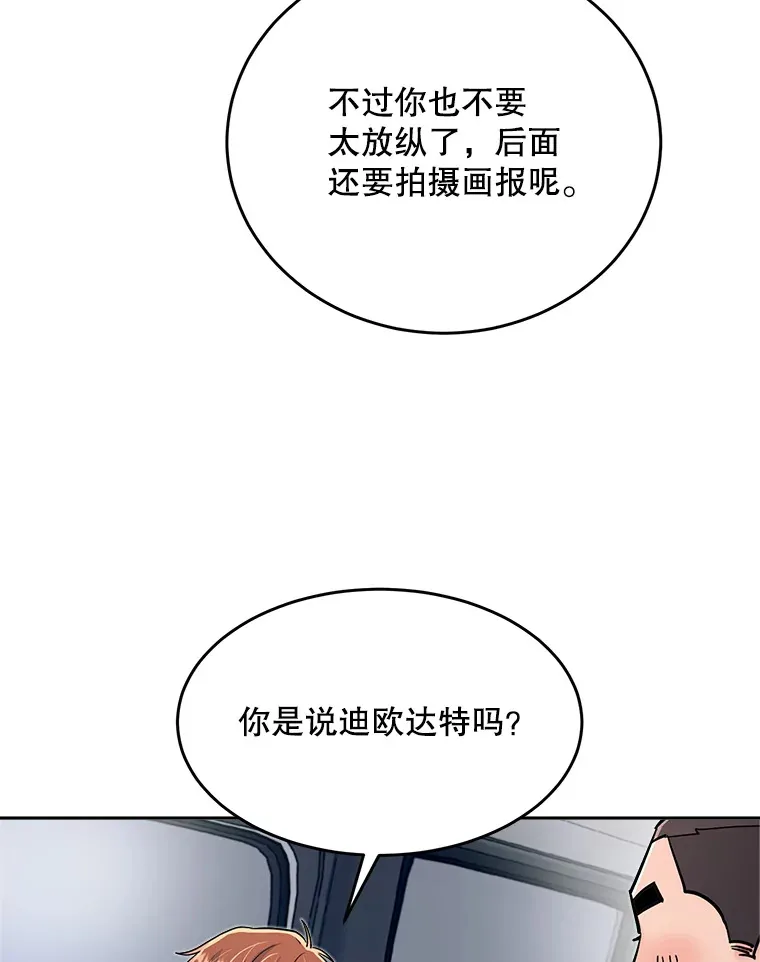 54.道歉102