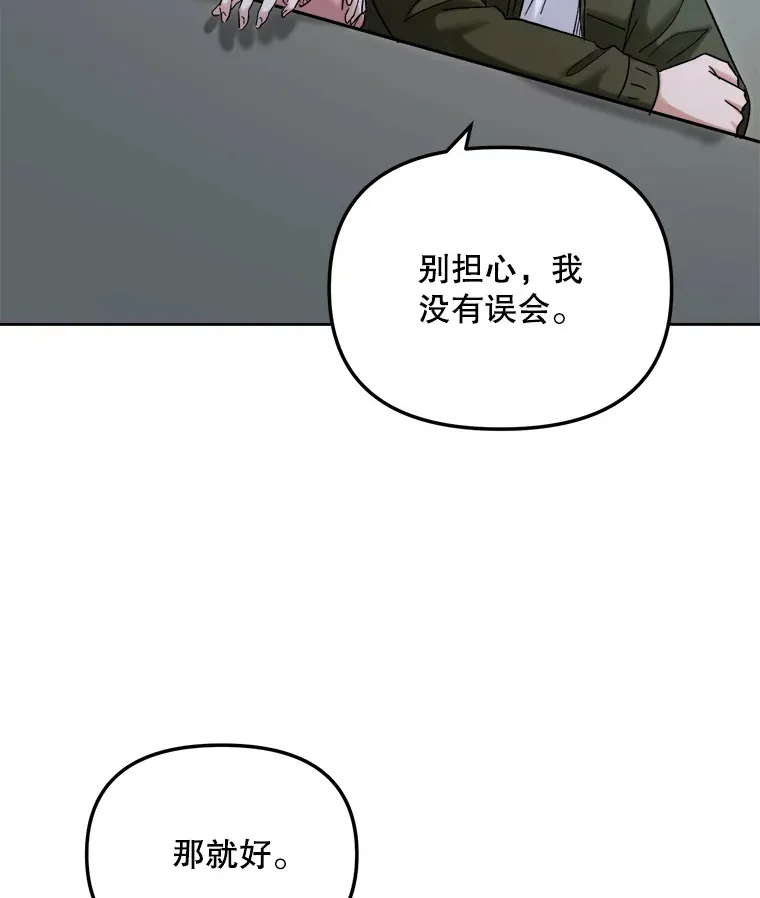 71.恋爱的想法78