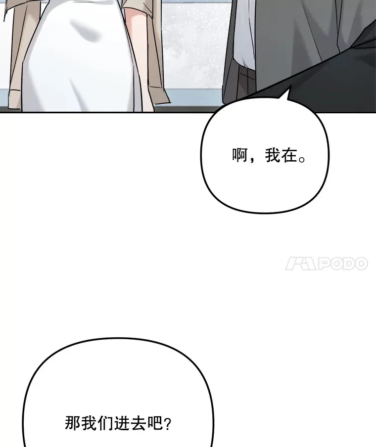 77.偶遇任忠时64
