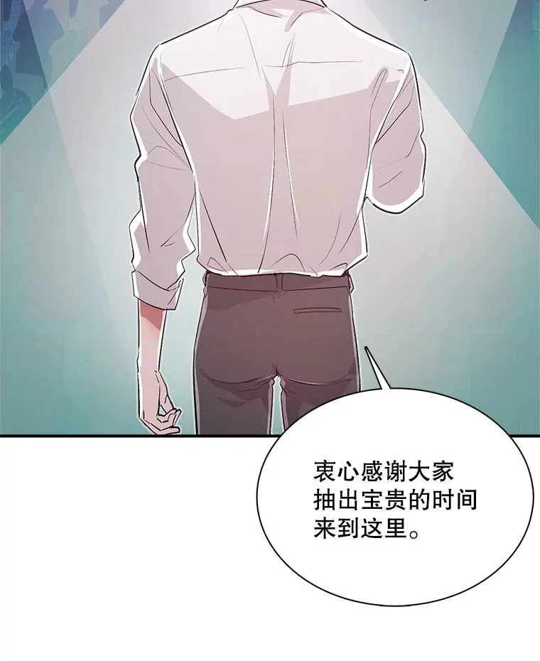 59.粉丝见面会71